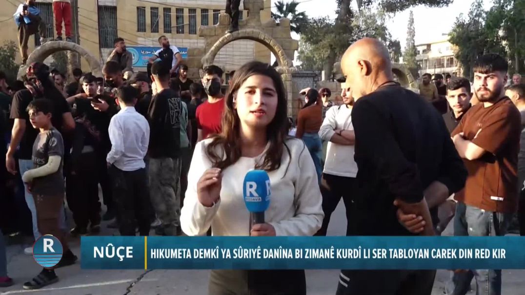Hikumeta Demkî ya Sûriyê danîna bi Zimanê Kurdî li ser tabloyan careke din red kir