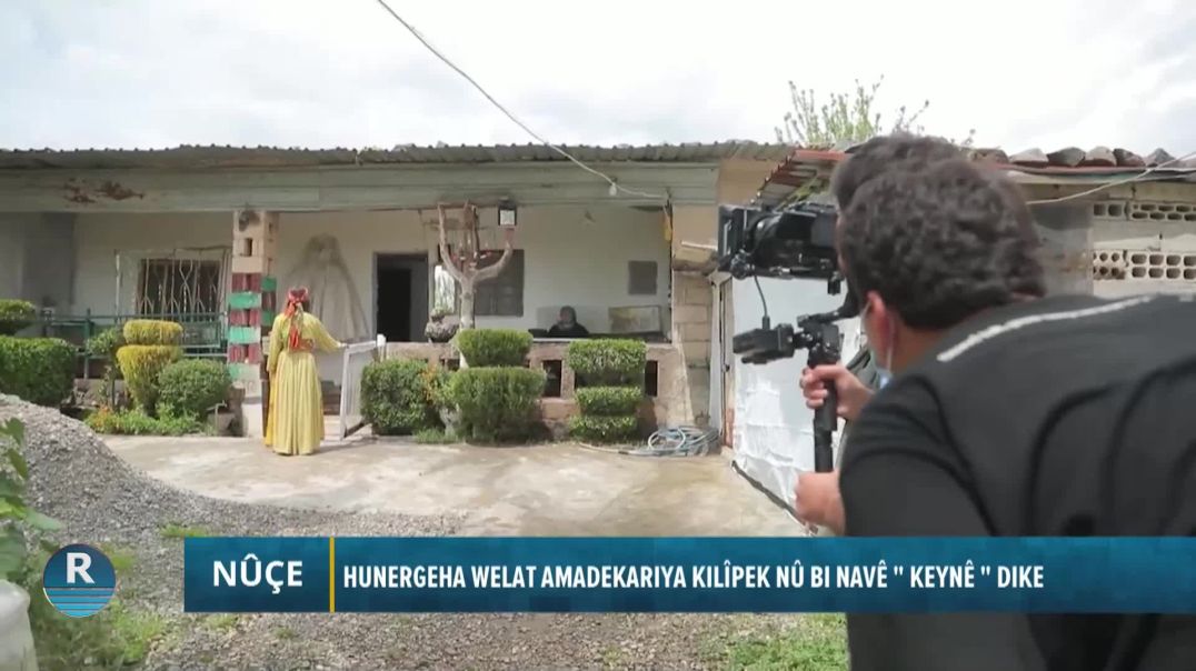 Hunergeha Welat Amadekariya Kilîpek Nû Bi Navê " Keynê " Dike