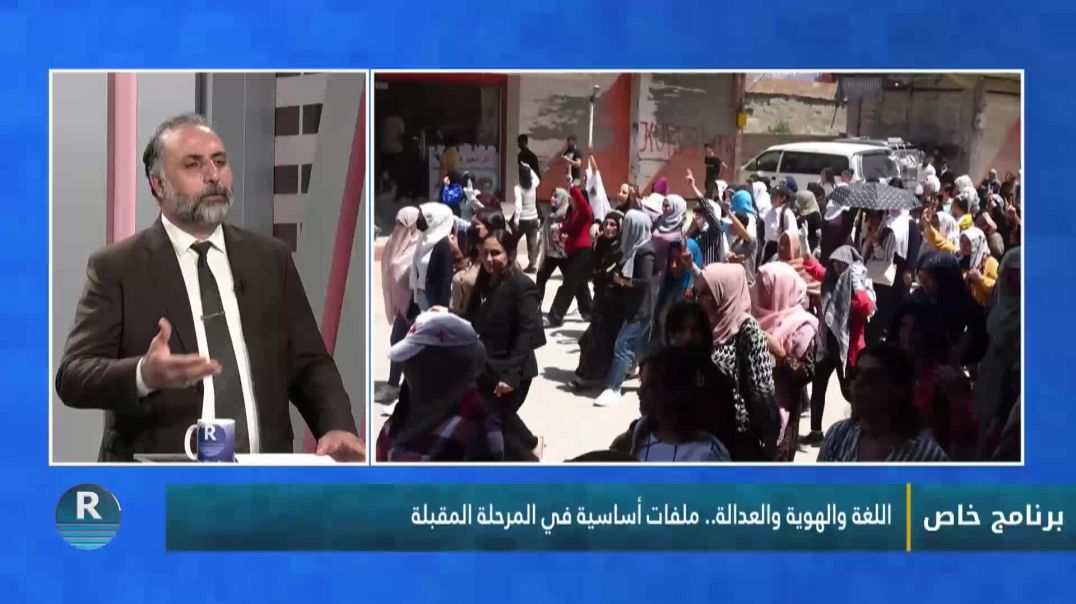 برنامج خاص 11-5-2026