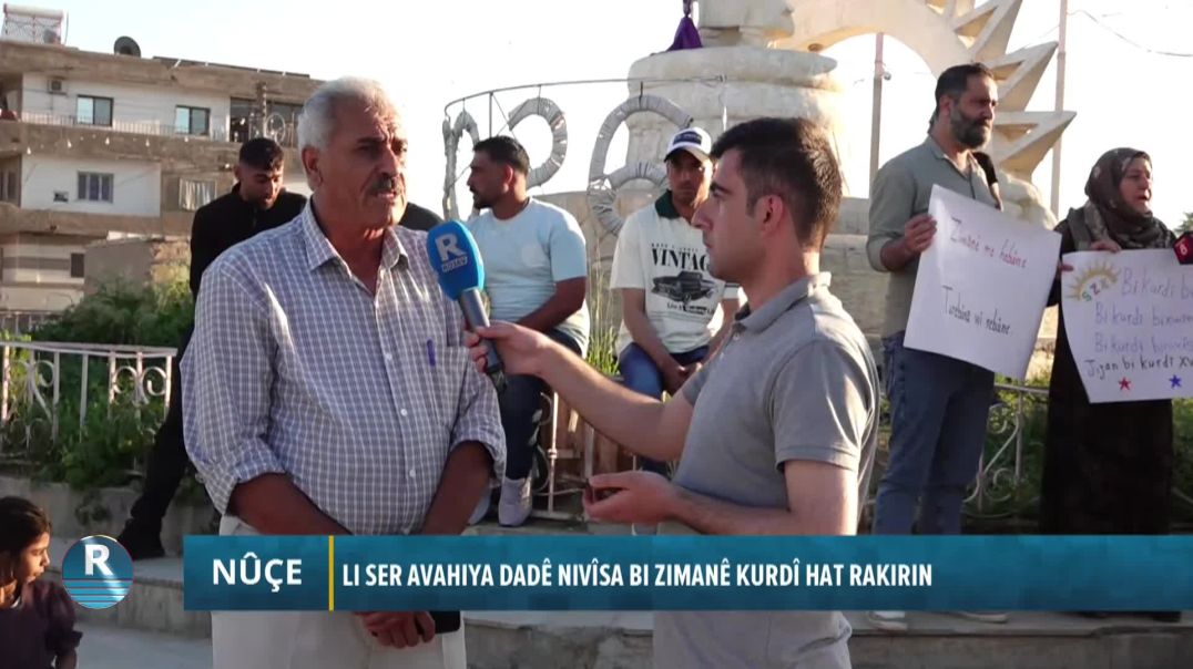 ⁣LI SER AVAHIYA DADÊ NIVÎSA BI ZIMANÊ KURDÎ HAT RAKIRIN