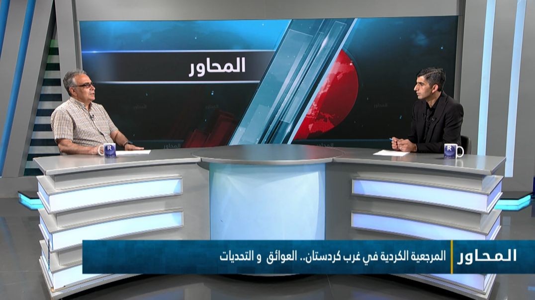 المحاور 21 - 5 - 2026
