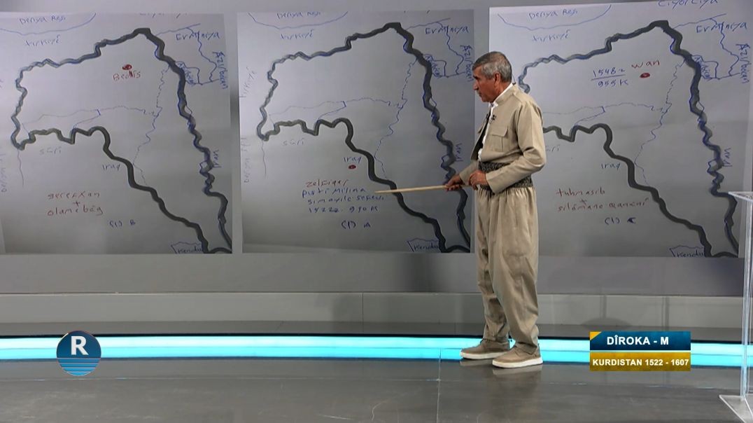 ⁣DÎROKA ME  || KURDISTAN  || 12 - 5 - 2026