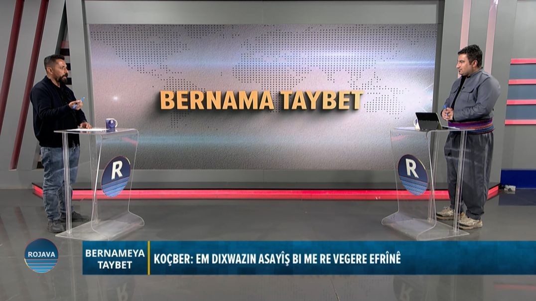  ⁣BERNAMA TAYBET 8 - 5 - 2026