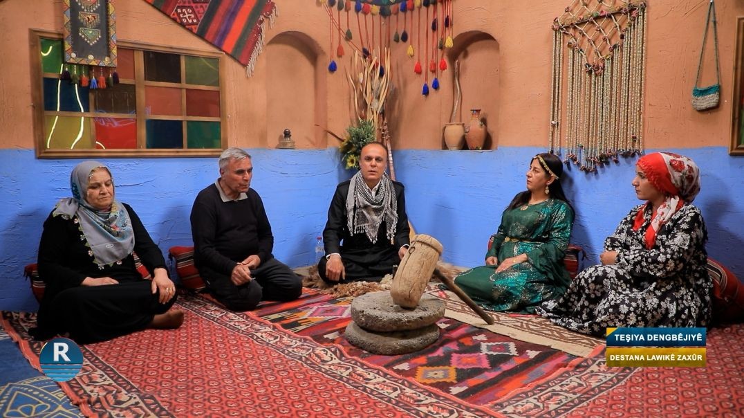 ⁣TEŞEYA DENGBÊJIYÊ 18 - 5 - 2026