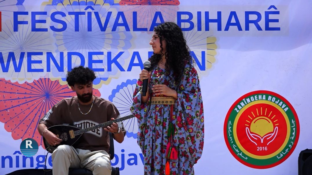 Festîvala Biharê Ya Xwendekarên Zanîngeha Rojava Dest Pê Kir