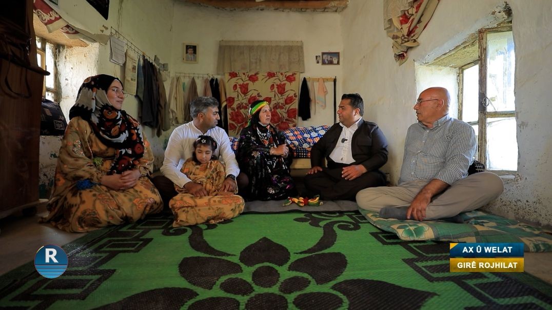 AX Û WELAT || Gûndê Girê Rojhilat  || 2 - 5 - 2026