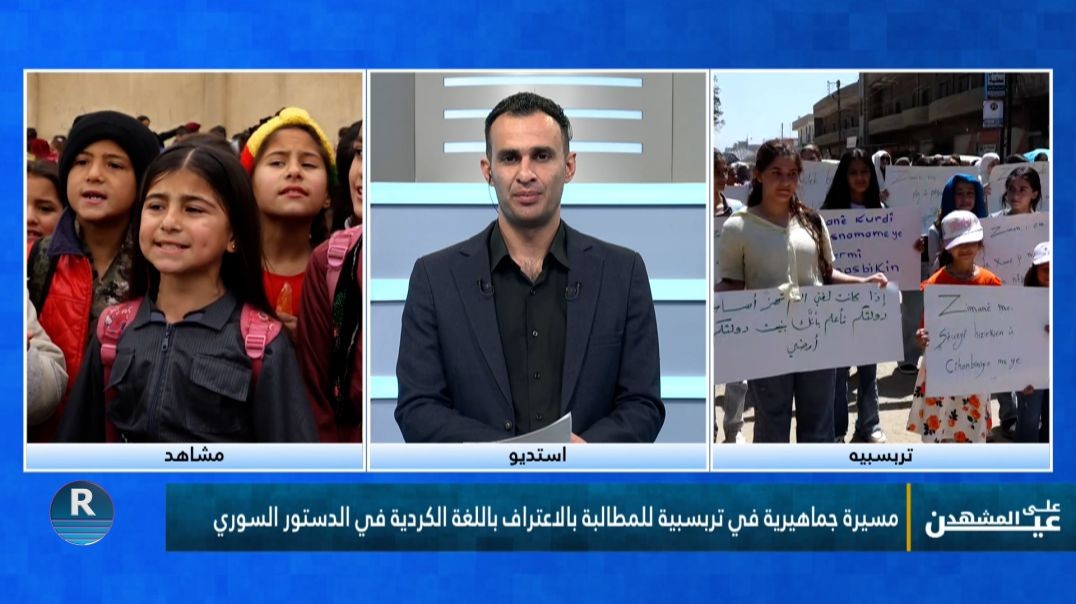 عين على المشهد 10 - 5 - 2026