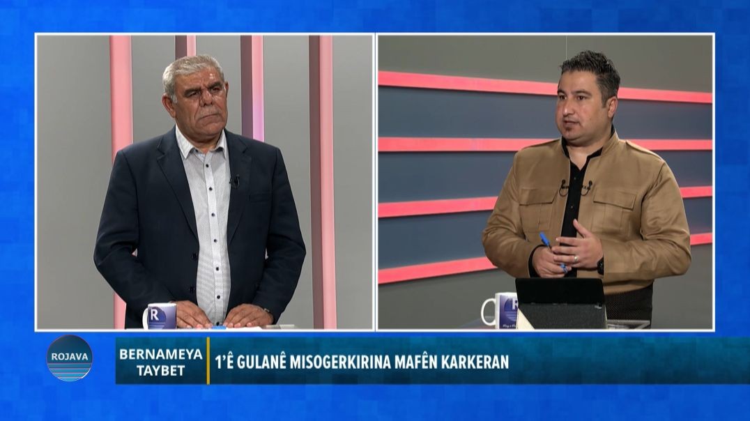 ⁣BERNAMA TAYBET 1 - 5 - 2026
