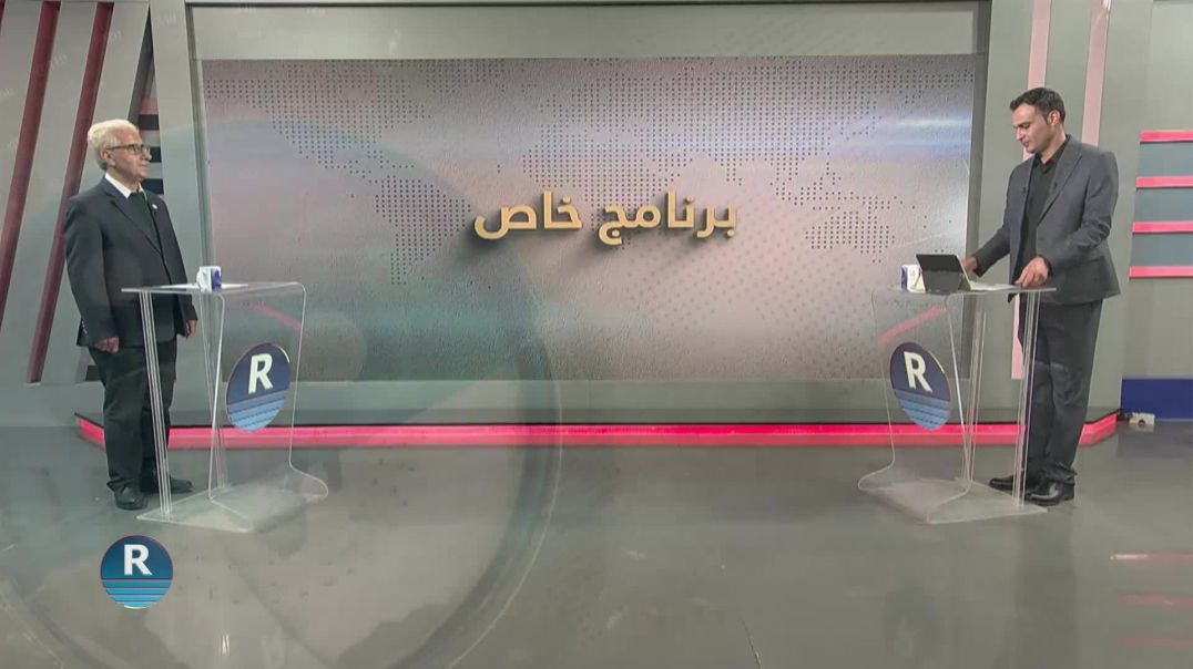 برنامج خاص 26-5-2026  