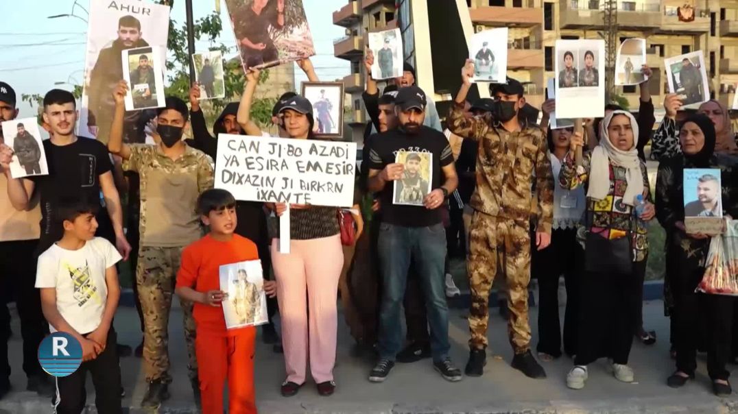 ⁣وقفة احتجاجية في قامشلو مطالبة بالإفراج عن الأسرى