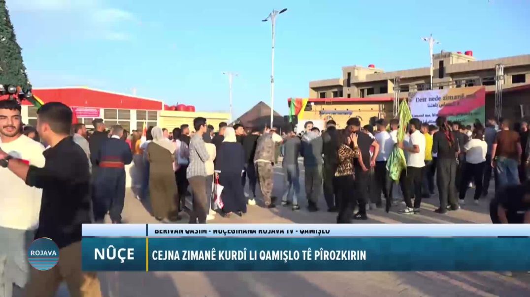CEJNA ZIMANÊ KURDÎ LI QAMIŞLO TÊ PÎROZKIRIN