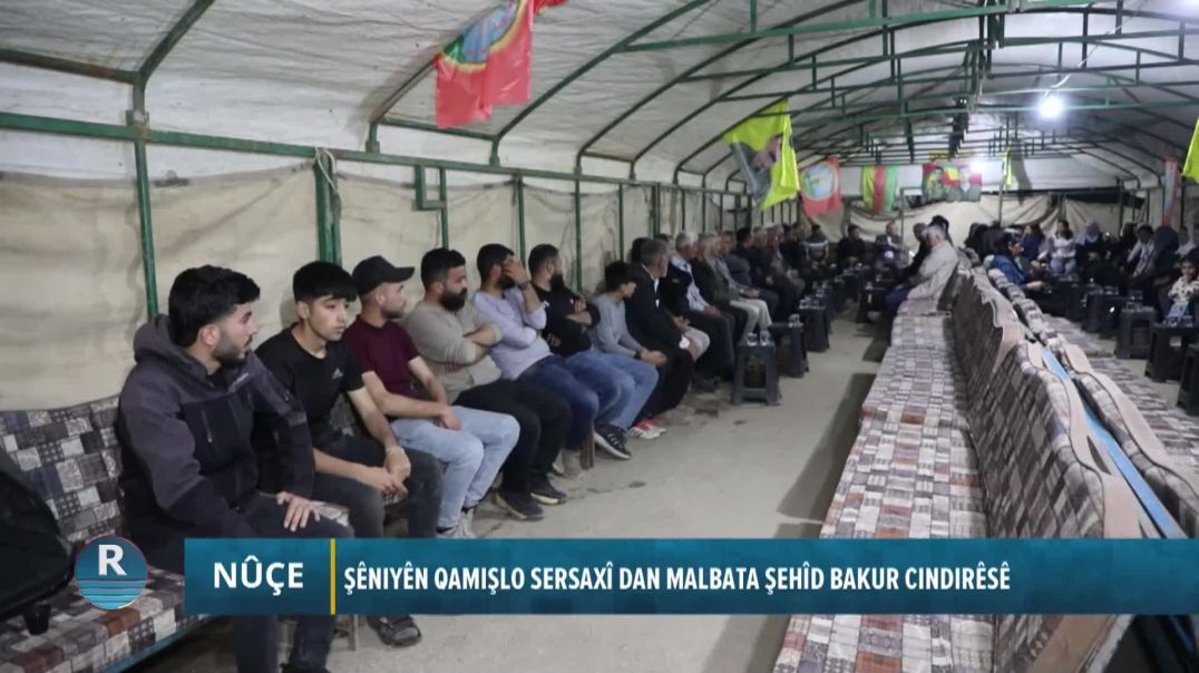 Şêniyên Qamişlo Sersaxî Dan Malbata Şehîd Bakur Cindirêsê