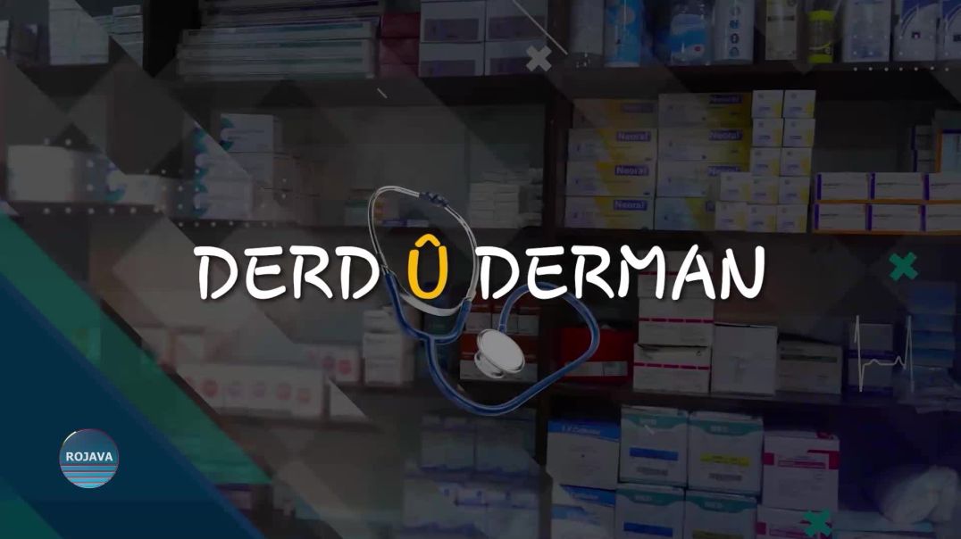 ⁣DERD Û DERMAN 10 – 5 – 2026