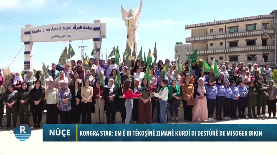 ⁣KONGRA STAR: EM Ê BI TÊKOŞÎNÊ ZIMANÊ KURDÎ DI DESTÛRÊ DE MISOGER BIKIN