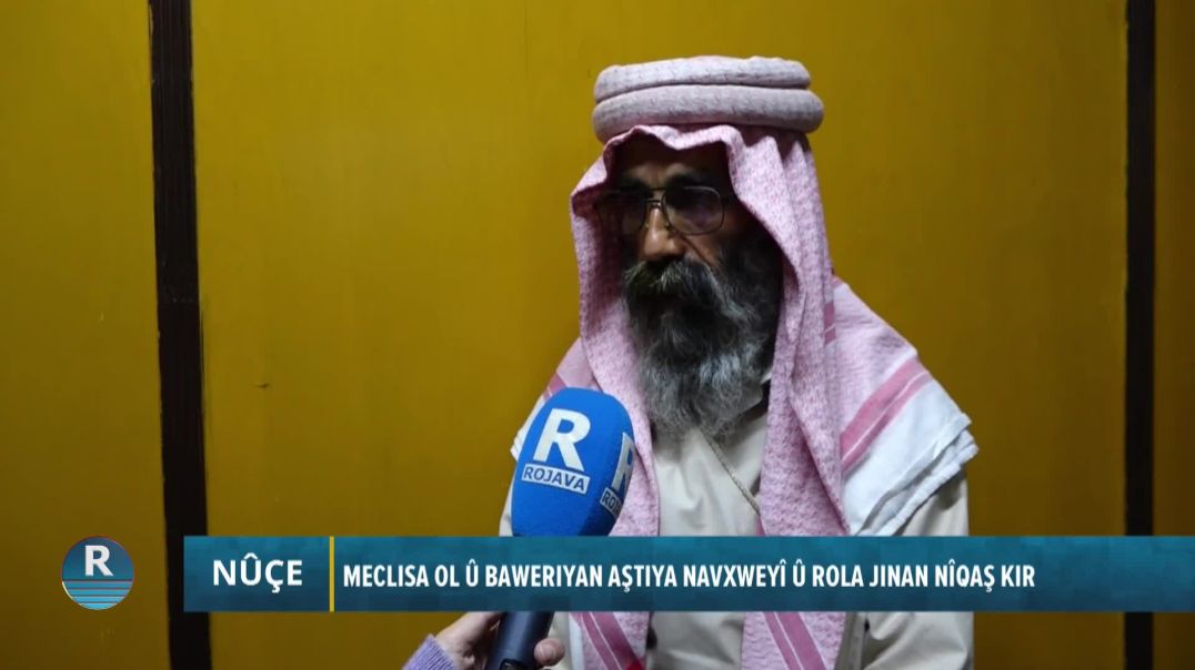 ⁣MECLISA OL Û BAWERIYAN AŞTIYA NAVXWEYÎ Û ROLA JINAN NÎQAŞ KIR