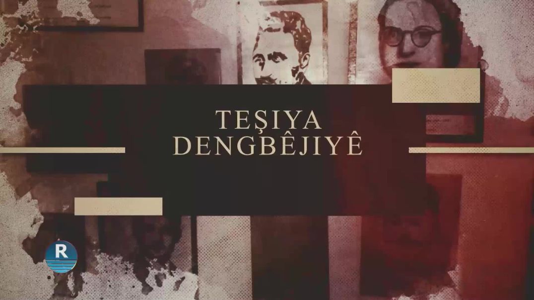 ⁣TEŞEYA DENGBÊJIYÊ 25 – 5 - 2026