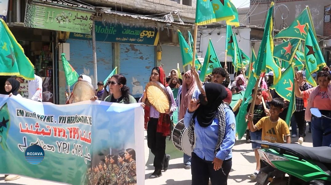 عامودا.. مؤتمر ستار ينظم مسيرة داعمة لوحدات حماية المرأة