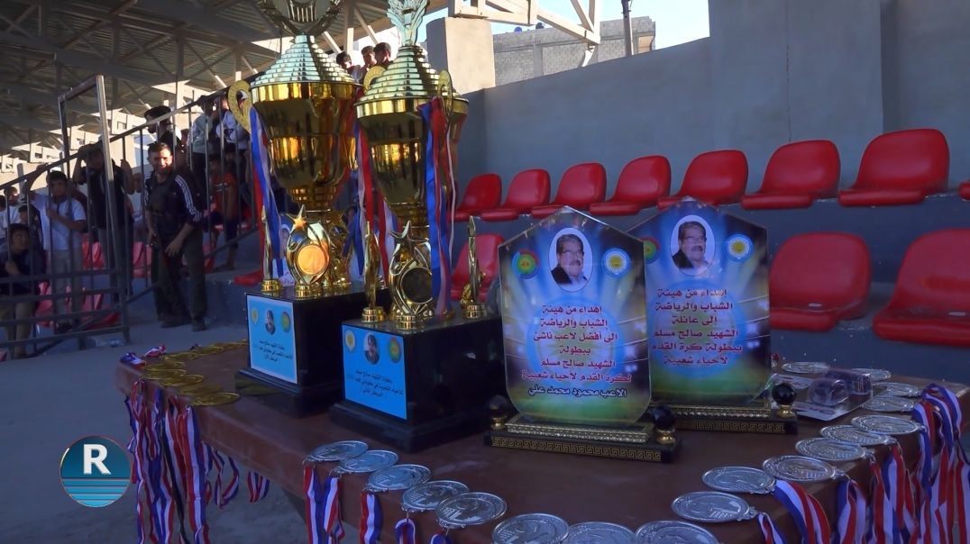 Şampiyona Futboolê Ya Ji Bo Bîranîna Şehîd Salih Muslim Li Kobanê Bi Dawî Bû