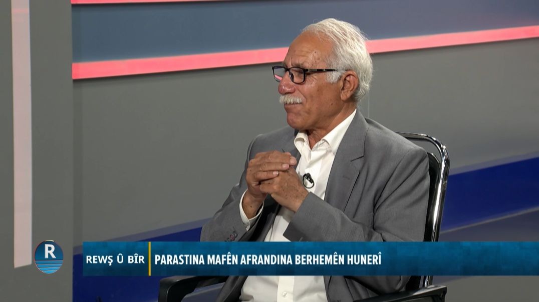 ⁣REWŞ Û BÎR || PARISTINA MAFÊN AFRANDINA BEHREMÊN HÛNERÎ || 23 - 5 - 2026
