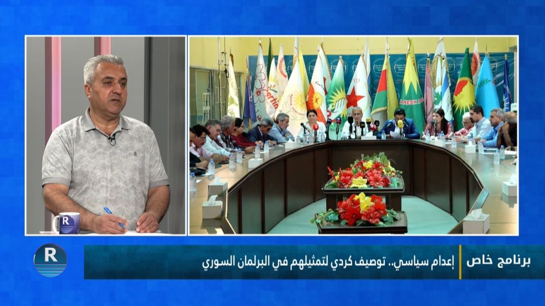 ⁣برنامج خاص || الكرد يطعنون بشرعية الانتخابات البرلمانية ||  23 - 5 - 2026