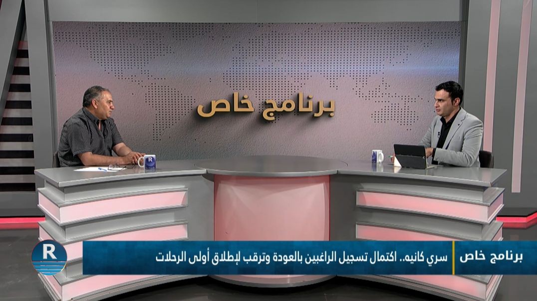 ⁣برنامج خاص 13 - 6 - ⁣2026