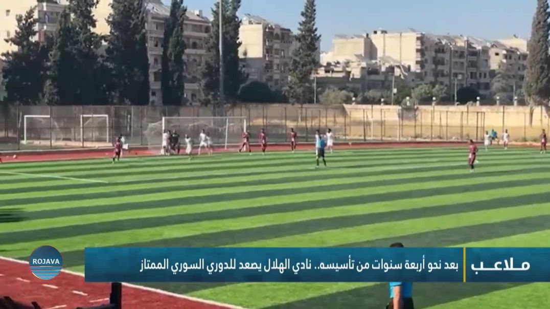 ملاعب  16-6-2026
