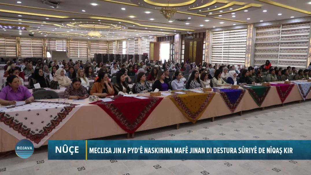 ⁣MECLISA JIN A PYD'Ê NASKIRINA MAFÊ JINAN DI DESTURA SÛRIYÊ DE NÎQAŞ KIR