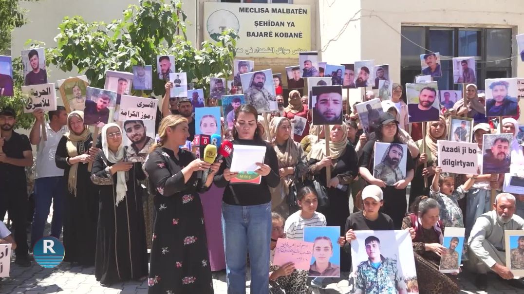 ⁣مجلس عوائل الشهداء وأسرى الحرب في كوباني يندد بمماطلة الحكومة الانتقالية في الإفراج عن الأسرى