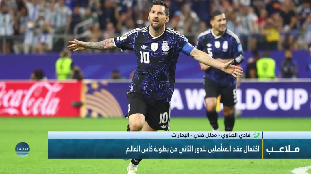 ملاعب 30-6-2026