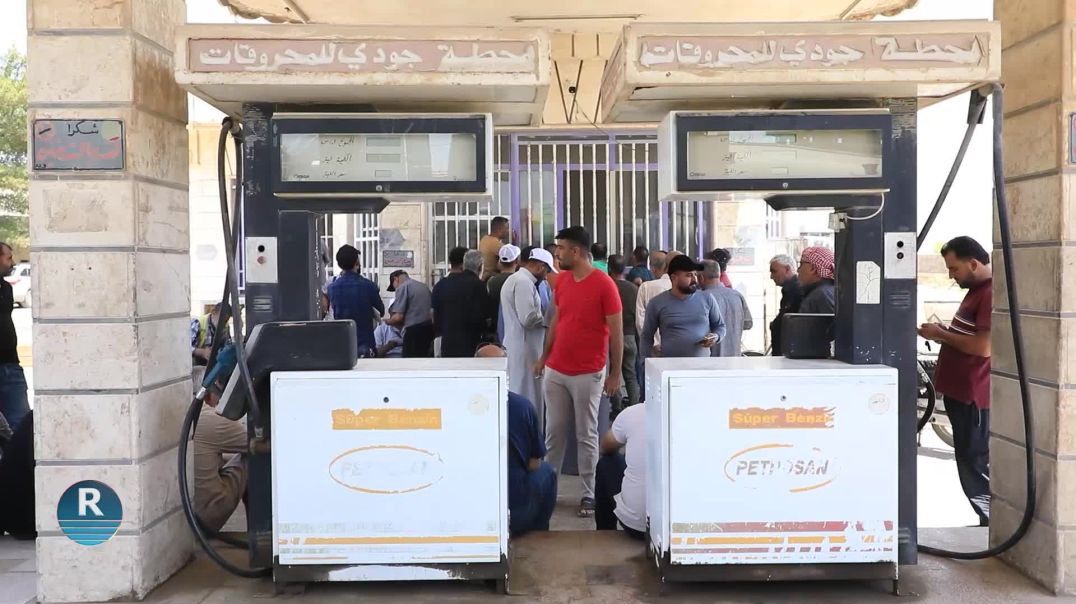 قامشلو.. ارتفاع أسعار المحروقات وصعوبة توفرها يثقل كاهل السائقين والأهالي ومطالبات بحل الأزمة