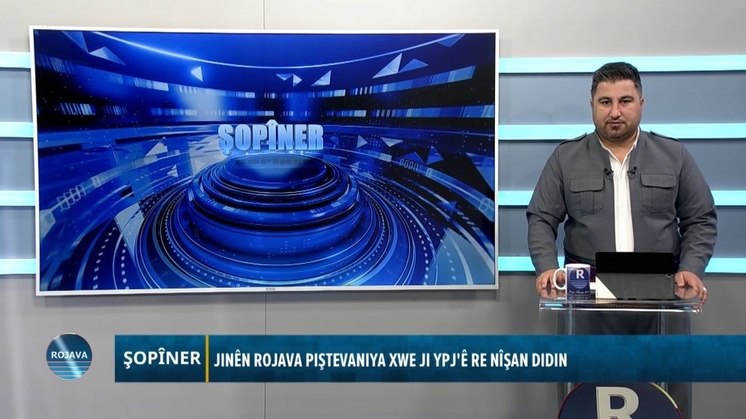 ŞOPÎNER 1 - 6 - 2026