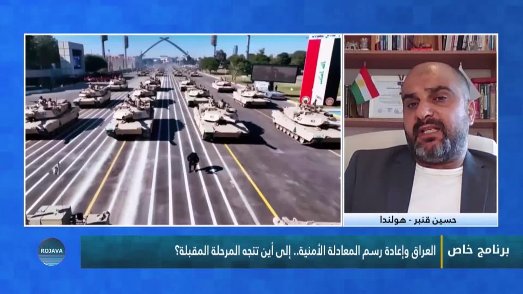 ⁣برنامج خاص 9 – 6 – 2026