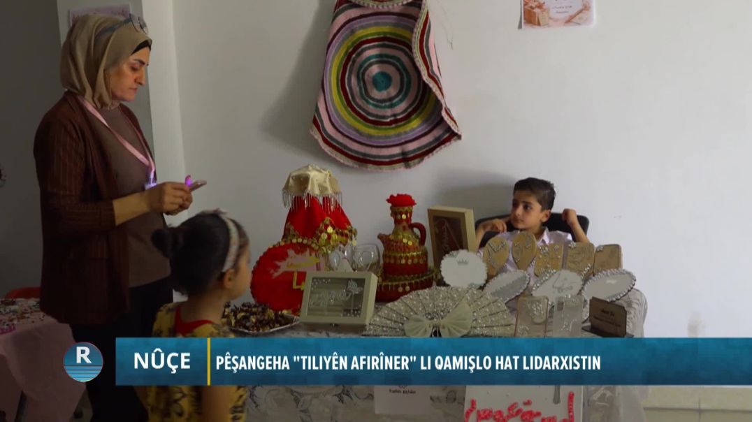 PÊŞANGEHA "TILIYÊN AFIRÎNER" LI QAMIŞLO HAT LIDARXISTIN