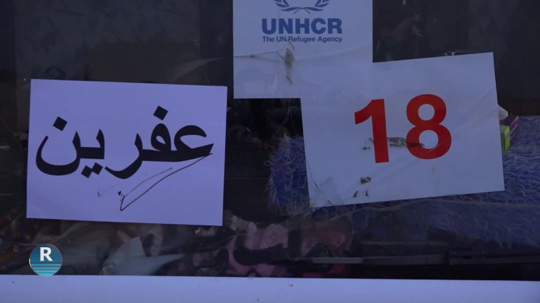 وصول 1700 عائلة من مهجّري عفرين إلى ديارهم