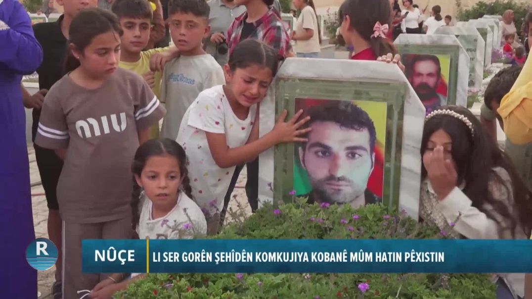 ⁣LI SER GORÊN ŞEHÎDÊN KOMKUJIYA KOBANÊ MÛM HATIN PÊXISTIN