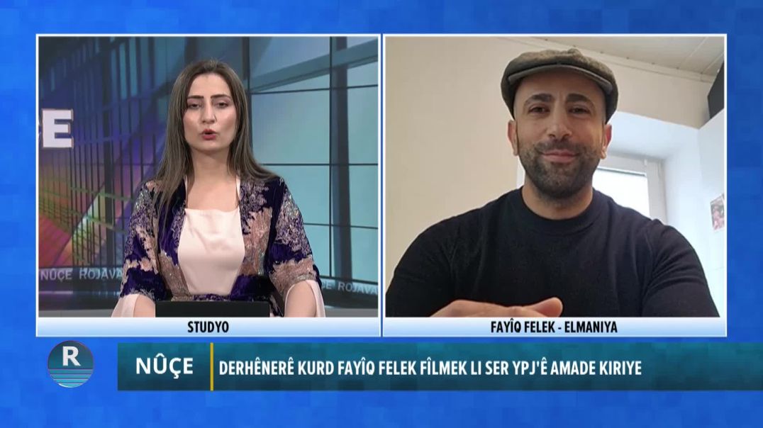⁣DERHÊNERÊ KURD FAYÎQ FELEK FÎLMEK LI SER YPJ'Ê AMADE KIRIYE