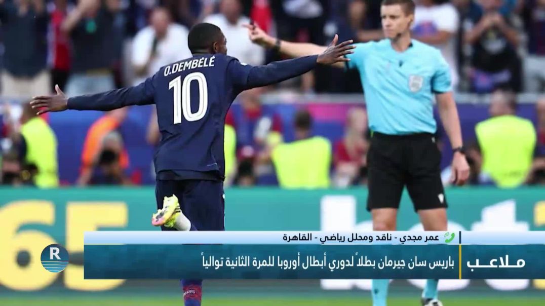 ⁣ملاعب 2 – 6 - 2026