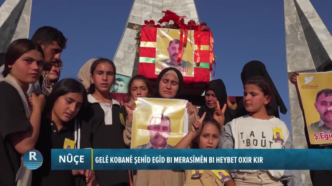 ⁣KOBANIYAN ŞEHÎD EGÎD BI MERASÎMEKÊ OXIR KIR