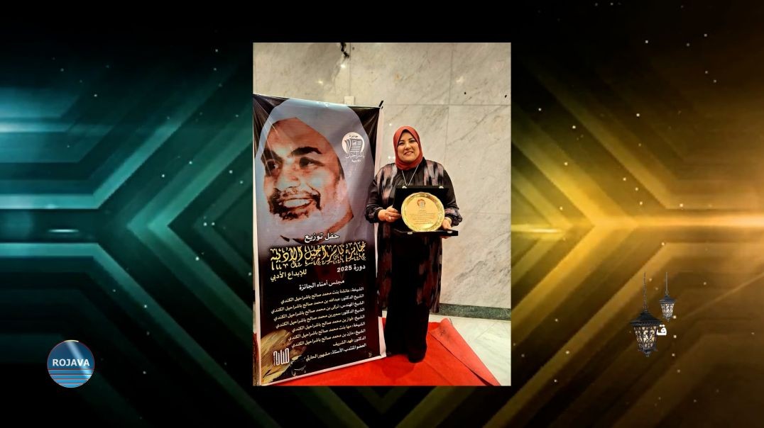 قناديل || الأديبة الروائية والناقدة المصرية رحاب عمر ||  28 - 6 - 2026
