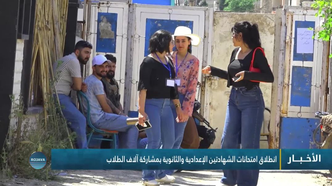 ⁣انطلاق امتحانات الشهادتين الإعدادية والثانوية بمشاركة آلاف الطلاب
