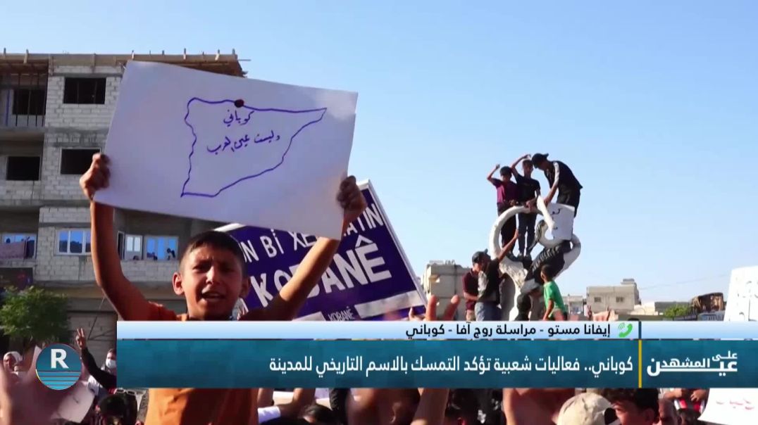 عين  على المشهد 12 – 7 – 2026