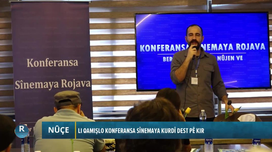 LI QAMIŞLO KONFERANSA SÎNEMAYA KURDÎ DEST PÊ KIR