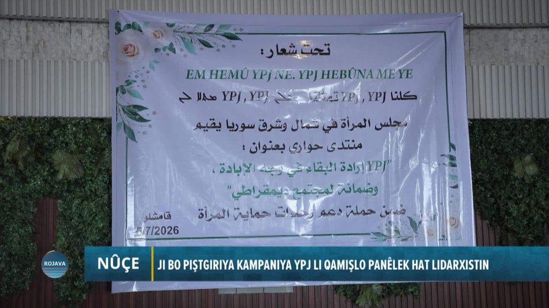 JI BO PIŞTGIRIYA KAMPANIYA YPJ LI QAMIŞLO PANÊLEK HAT LI DARXISTIN