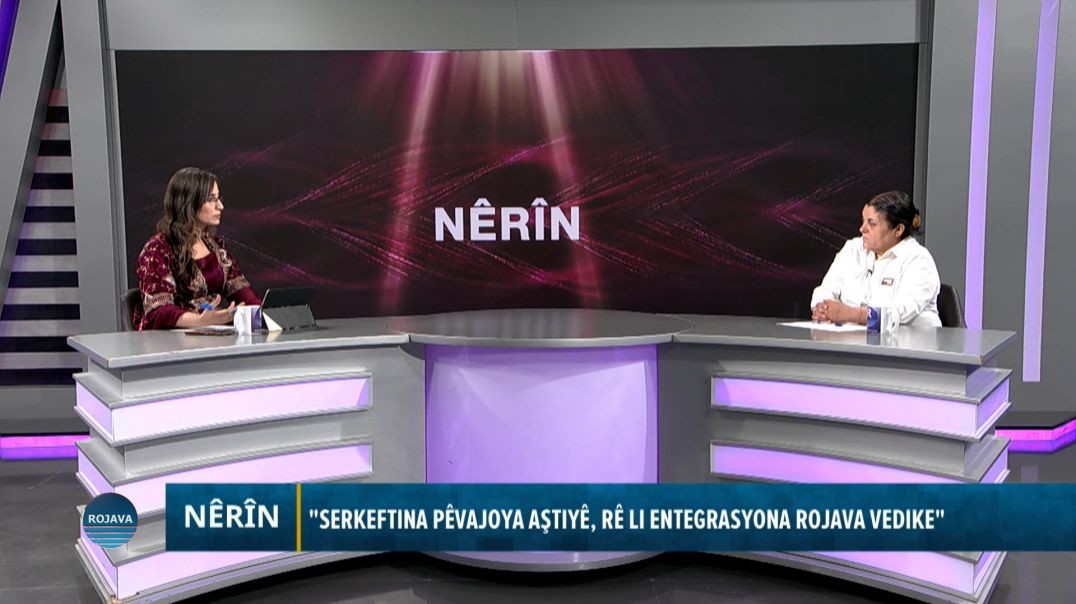 ⁣NÊRÎN 28 - 7 - 2026