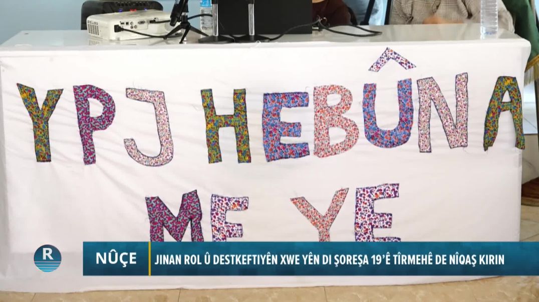 JINAN ROL Û DESTKEFTIYÊN XWE YÊN DI ŞOREŞA 19’Ê TÎRMEHÊ DE NÎQAŞ KIRIN