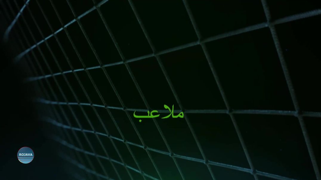 ملاعب 21-7-2026