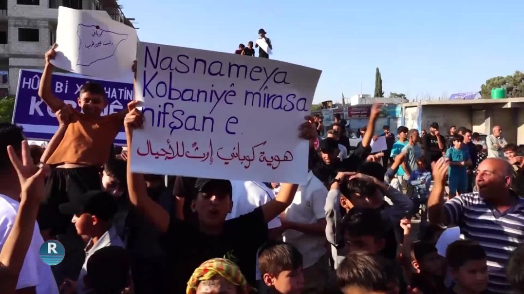 ⁣كوباني.. خروج بمظاهرة حاشدة للمطالبة بتثبيت اسم مدينة كوباني في جميع الوثائق الرسمية