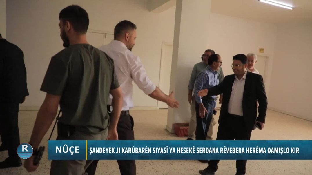 ŞANDEYEK JI KARÛBARÊN SIYASÎ YA HESEKÊ SERDANA RÊVEBERA HERÊMA QAMIŞLO KIR