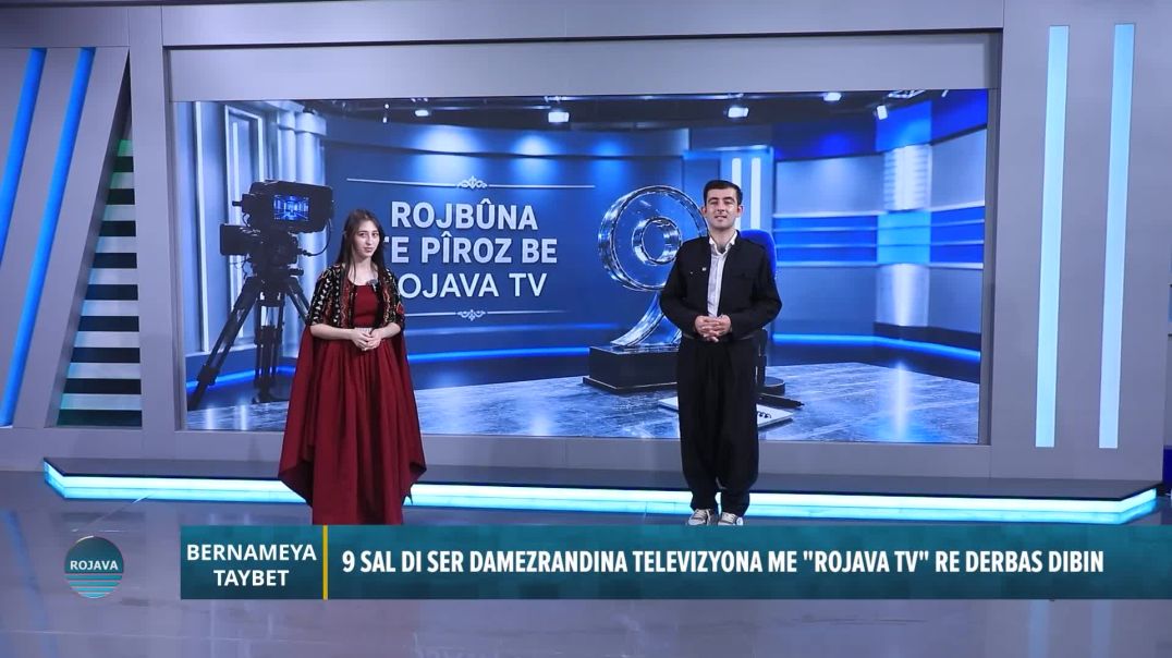 BERNAMA TAYBET 19-7-2026