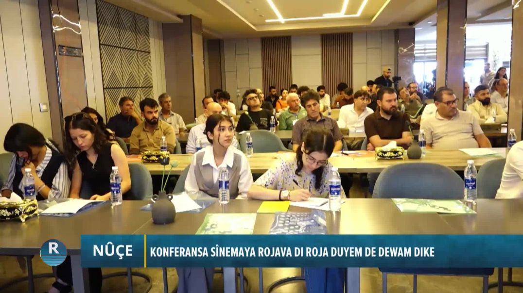 ⁣KONFERANSA SÎNEMAYA ROJAVA DI ROJA DUYEM DE DEWAM DIKE